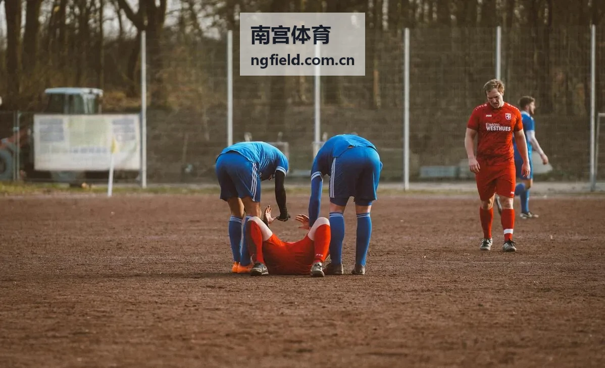 南宫体育会员观赛高清直播与赛程提醒界面